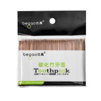 200PCS/ Box Disposable Wood Natural Bamboo Toothpick For Home Restaurant Hotel Products Toothpicks Tools Cables