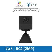 Ezviz(1080p) รุ่น BC2 รองรับการ์ด MicroSD (สูงสุดถึง 256 GB) : กล้องวงจรปิดสมาร์ทโฮม Wi-Fi มีแบตเตอรี่ในตัว