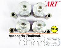 ลูกสูบ ART สำหรับ TOYOTA VIGO  2.5 KDN150, KUN11 2KD  (1 เซต 4 สูบ )