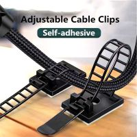 Adjustable Cable Organizer Cord Wire Clip Adhesive Earphone Holder Self Mouse Keyboard Cord Management USB Charger Protector Bag Cable Management