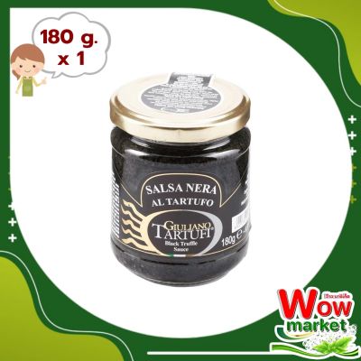 Giuliano Tartufi Black Truffle Sauce 180g  WOW..! จูเลียโน่ ทาร์ทูฟี ซอสเห็ดทรัฟเฟิลดำ 180 กรัม