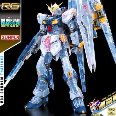 BANDAI GUNPLA REAL GRADE RG 1/144 RX-93 V NU GUNDAM CLEAR COLOR LIMITED PACKAGE โมเดลกันดั้ม กันพลา THE VCA GUNDAM BASE