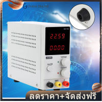 【ส่งฟรี】 LW-K3010D ความแม่นยำสูง Switching ระบบแหล่งจ่ายไฟ LW-K3010D Power Supply 30 V/10A