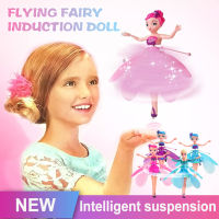 LF Free Ship Flying Induction Aircraft Fairy Princess Infrared Light Suspension Flying Doll Mini RC Flying Toy Gift for Kids