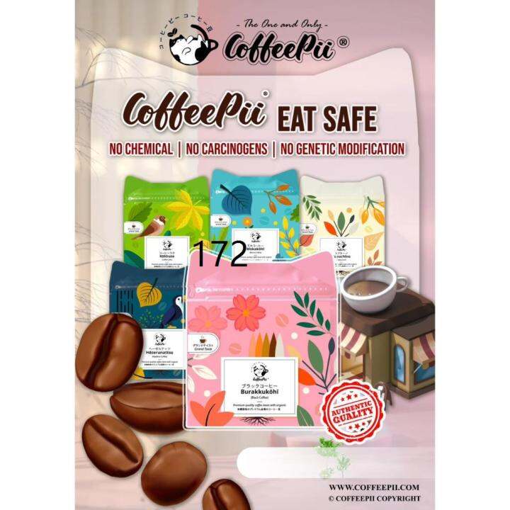 Coffee Coffeepii Flavoured Chewable Coffee Candy 180gmpack Lazada