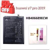 แบตเตอรี่ huawei Y7 pro 2019 / Y7(2017) Battery HB406689ECW - HB396689ECW #แบตมือถือ  #แบตโทรศัพท์  #แบต  #แบตเตอรี  #แบตเตอรี่