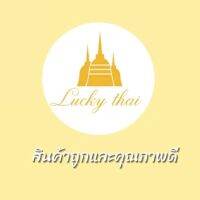 โปรโมชั่น luckythai ฝักบัวอาบน้ำ ฝักบัวมีปุ่มเปิดปิดได้ ปรับหัวฝักบัวได้ ที่แขวนฝักบัว ราคาถูก ฝักบัว shower ก็อกน้ำ ฝักบัวอาบน้ำ