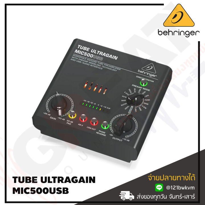 behringer-tube-ultragain-mic500usb-ปรีแอมป์ไมค์พร้อมออดิโออินเตอร์เฟส-for-mic-instrument-amp-line-level-sources-12ax7-vacuum-tube-for-warmth-สินค้าใหม่แกะกล่อง-รับประกันบูเซ่