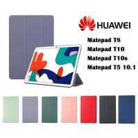 พร้อมส่งในไทย เคสสีพาสเทล สำหรับรุ่น Huawei MatePad T10s / T10 / T8 / T5 10.1 Case พร้อมส่ง 008