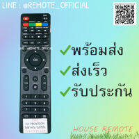 รีโมทรุ่น : โปรวิชั่น Provision รหัส PRO ตัวแบน สินค้าพร้อมส่ง