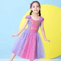 [NNJXD]Fancy Girl Dress Party Princess Repunzel Tutu Birthday Kids Clothes Purple Gown