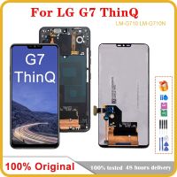 6.1 "G7โทรศัพท์แอลจีเครื่องนอกปลดล็อค Thinq G710EM G710PM G710ชุดดิจิไทเซอร์หน้าจอสัมผัสหน้าจอ LCD สำหรับ LG G7 Thinq หน้าจอ LCD