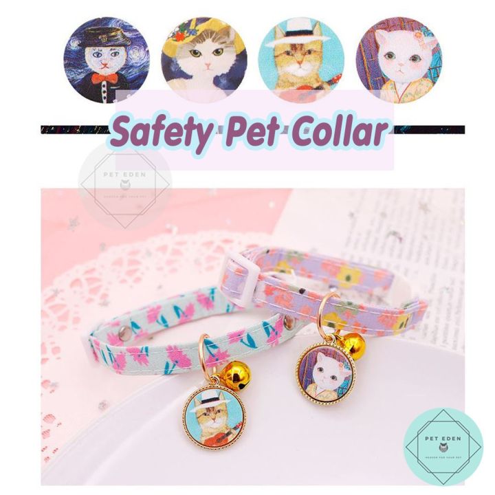 safety-pet-collar-ปลอกคอแมว-ปลอกคอหมา-ปลอกคอสัตว์เลี้ยง-ปลอกคอน้องหมา-ปลอกคอน้องแมวn-art