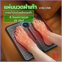 Boloni เครื่องนวดเท้าไฟฟ้า เครื่องนวดพับเก็บได้ เครื่องบำบัดชีพจรเท้า พร้อมส่ง