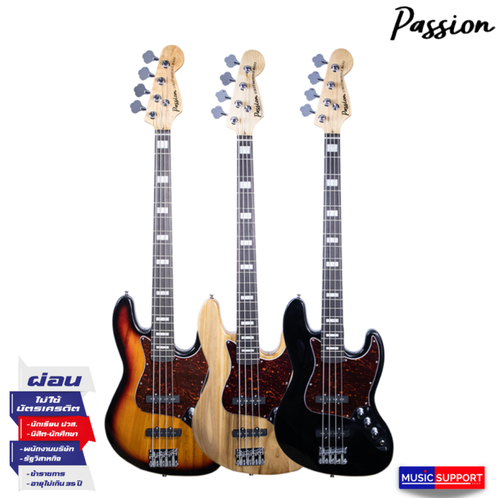 passion-jb-4-electric-bass-4-string-เบสไฟฟ้า-4-สาย-แพชชั่น-jb4-ทรง-jazz-bass