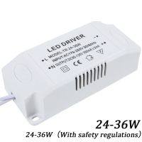 260mA 24-36W LED Driver Ceiling Light Electronic Transformer Constant Current External Power Supply With Safety Regulations Electrical Circuitry Parts