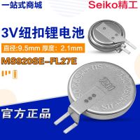 Seiko Seiko MS920SE-FL27E แบตตอรี่สำรอง3V แบบชาร์จได้11Mah,สินค้าใหม่2023/ของใหม่