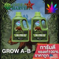 [สินค้าพร้อมจัดส่ง]⭐⭐Emerald Harvest - CALI-PRO GROW A-B ปุ๋ยหลักสูตรทำใบ ปุ๋ยเร่งใบ ต้นไม้โตไวแข็งแรง ขนาดแบ่ง 50/100/250ML ของแท้USA100%[สินค้าใหม่]จัดส่งฟรีมีบริการเก็บเงินปลายทาง⭐⭐