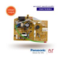 CWA73C8384 (Pre-Order ) แผงบอร์ดคอยล์เย็น แผงวงจรแอร์ Panasonic พานาโซนิค อะไหล่แอร์ แท้จากศูนย์