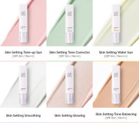 แท้ทั้งร้าน !!  แบ่งขายเมคอัพเบส จุงแซม MOOL SKIN SETTING BASE