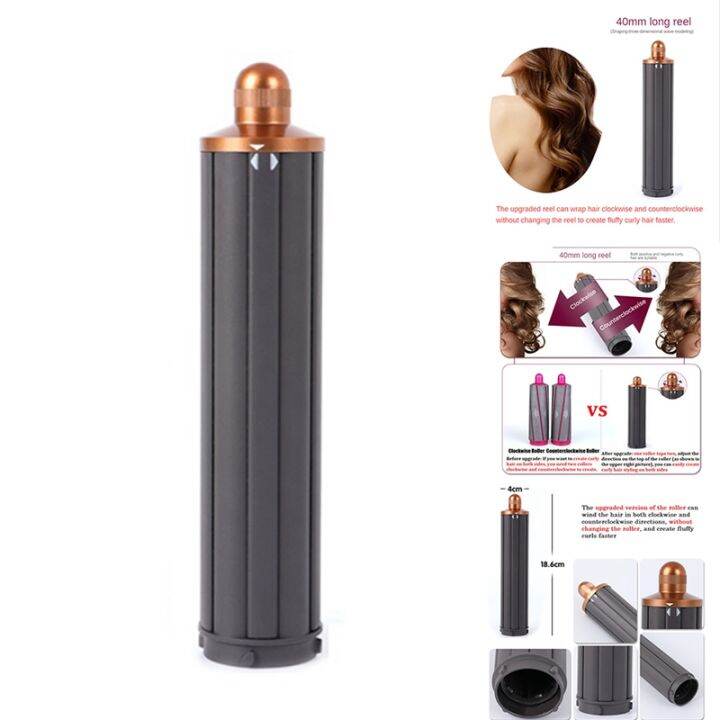 2In1 Long Hair Curling Barrels 40MM for Dyson Airwrap Supersonic Hair