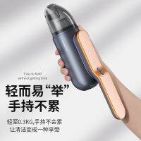 [COD] Car Cleaner Charging Handheld Household Multifunctional