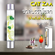 CatZaa Bottle : ขวดบรรจุโซดา สีเงิน / สำหรับเครื่องทำน้ำโซดา CatZaa เก็บความซ่าของโชดา ที่ท่านทำเอง ไปได้นานๆ