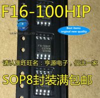 【User-friendly】 30Pcs 100% Original Real F16-100 EN25F16-100 SOP8 LCD Driver Board Memory