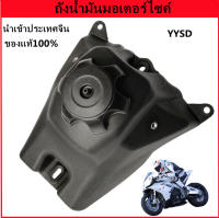 ถังก๊าซเชื้อเพลิง Petcock สำหรับ Honda CRF50 XR50 50/70/110/125 CC มอเตอร์ไซค์วิบาก Motorcycle Dirt Pit Bike Gas Fuel Tank Cap for Honda Crf50 Xr50 50/70/110/125 cc