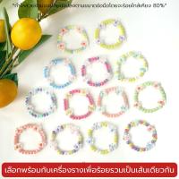 Leila Amulets กำไลสวยงาม ใส่คู่กับเครื่องราง 05 ขนาด 8 มิล