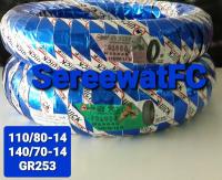 ยางนอก Forza Aerox Quick GR253 (Folcon) 110/80-14 + 140/70-14 T/L แพ็คคู่  (2 เส้น) จำหน่ายจากร้าน SereewatFC