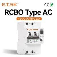 ETEK ประเภท AC RCBO ตัวตัดวงจรโดยอัตโนมัติตกค้าง10KA 2P 4P 16A 25A 40A 63A ป้องกันการรั่วซึมเกิน EKL5 30mA