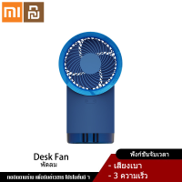 Xiaomi YouPin 3ชีวิตพัดลมมือถือ Usb Mini Air Conditioner พัดลมระบายความร้อนแบบพกพาพัดลม Mist Strong Wind Super Quiet9201