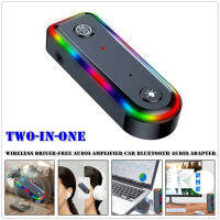 Q3 2-In-1 Bluetooth-Compatible Receiver Transmitter 3.5มม. เสียง Aux Wireless Driver-Free เครื่องขยายเสียงอะแดปเตอร์เสียง【fast】