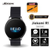 [ประกัน 1 ปี] JIEKEMI R1 Smartwatch Waterproof นาฬิกาสมาร์ทวอทช์ สัมผัสได้เต็มจอ สมาร์ทวอทช์ 60+โหมดสปอร์ต วัดชีพจร ความดัน ร์ท นับก้าว โหมดมวยไทย