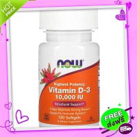 Free and Fast Delivery Now Foods, Vitamin D-3 High Potency, 10,000 IU, 250MCG 120 Softgels