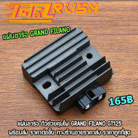 แผ่นชาร์จ grand filano GT125 แผ่นชาร์จfilano แผ่นชาร์จฟีลาโน่ เเผ่นชาร์ทไฟ125 เเผ่นชาท เเบบ4ขา เเผ่นชาร์จยามาฮ่า พร้อมส่ง