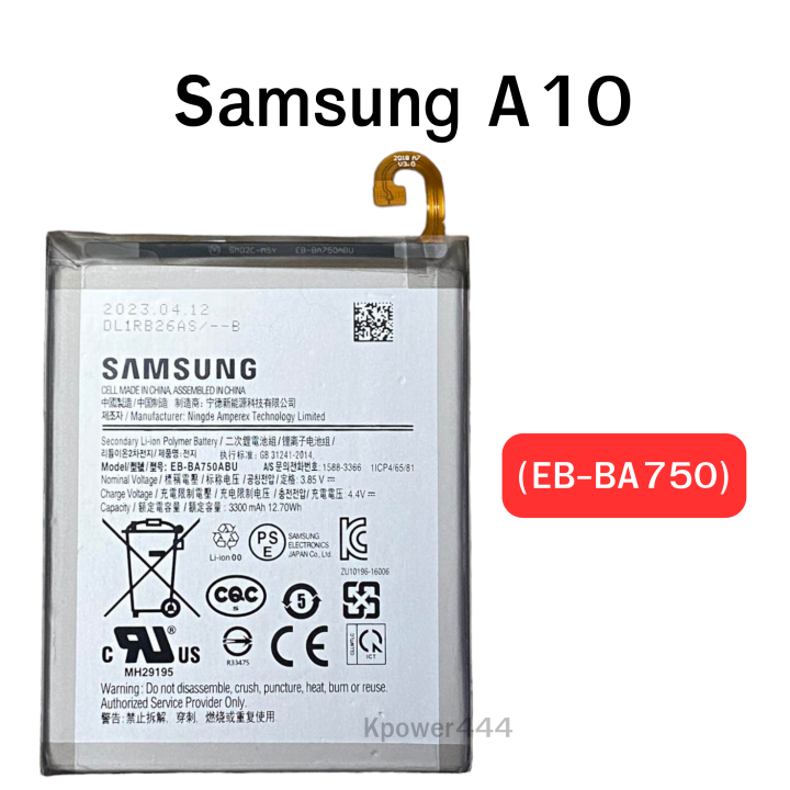 แบตแท้ ซัมซุง Samsung A10  (EB-BA750) สินค้าของแท้ ออริจินอล สินค้าแท้ บริการเก็บเงินปลายทางได้   ซัมซุง Samsung A10