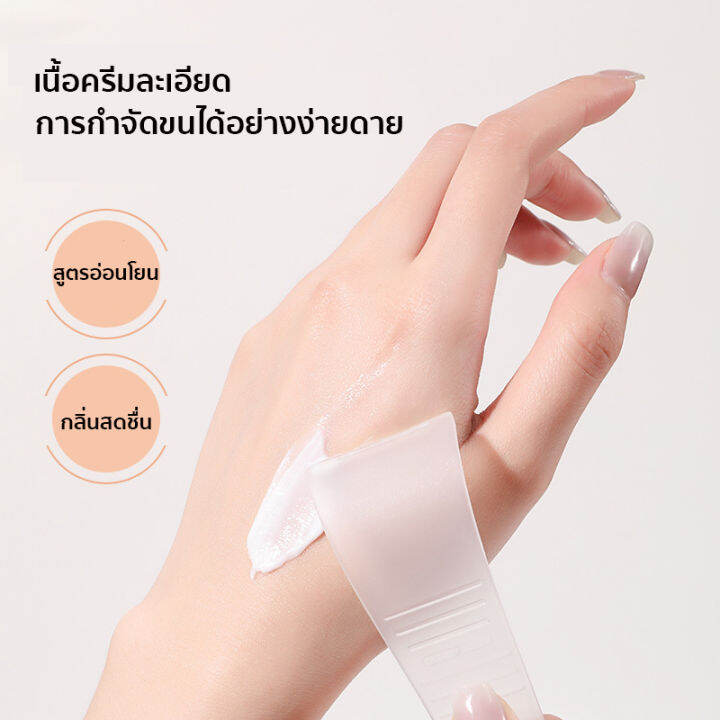 thai-พร้อมส่ง-beotua-ครีมกำจัดขน-สูตรอ่อนโยน-ไม่ทำร้ายผิว-ยับยั้งขนขึ้นใหม่-บอกลากับขนหนาร่างกาย-กำจัดขนขา-กำจัดขนรักแร้-กำจัดขนน้องสาว-ครีมกำจัดขนมอย-ครีมขจัดขน-ครีมกำจัดขนแร้-ครีมกำจัดขนขา-ครีมกำจัด