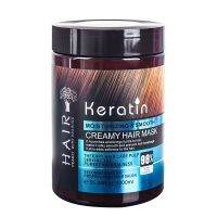 เคราติน บำรุงผม Keratin ขนาด 1 kg. กระปุกใหญ่มาก ฟื้นบำรุงผมแห้งเสีย ให้กลับมานุ่มสลวย ไม่ชี้ฟู