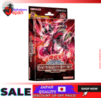 Yu-Gi-Oh OCG ดวลมอนสเตอร์โครงสร้างดาดฟ้าการเต้นของหัวใจของกษัตริย์100% ญี่ปุ่นนำเข้าต้นฉบับ