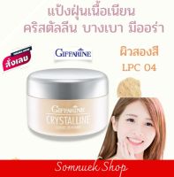 ส่งฟรี #แป้งฝุ่นทาหน้า #แป้งฝุ่นคุมมัน #แป้งฝุ่นทาหน้า #แป้งฝุ่นโปร่งแสง #แป้งฝุ่นกันน้ำ #แป้งฝุ่น #แป้งเนื้อบางเบา แป้งล็อคเมคอัพ