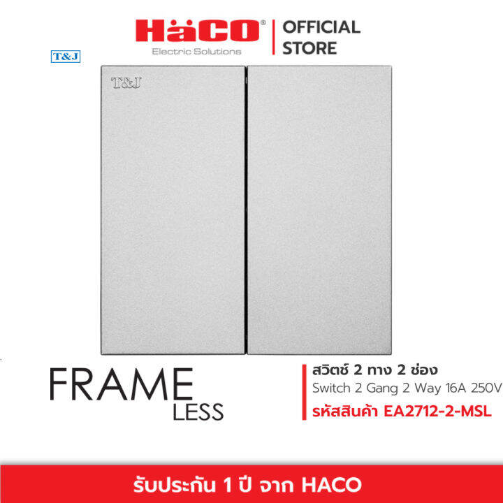 haco-สวิทช์ปิดเปิด-สวิตช์ไฟ-สวิตช์-2-ทาง-2-ช่อง-switch-2-gang-1-way-16a-frameless-รุ่น-ea2712-2