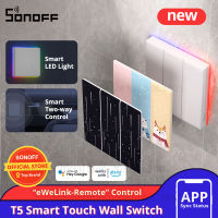 SONOFF T5 WiFi สมาร์ทสวิทช์ผนังสัมผัสเปลี่ยนฝาครอบสวิทช์ไร้สาย EWeLink App การควบคุมระยะไกลเสียงผ่าน Alexa Home