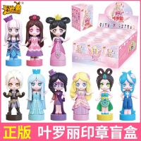 The Original Card Swim Ye Luoli Blind Box Seal Heart Series Ice Princess Card Spirit Princess Baby Hands Do Girls Toys