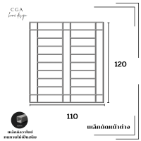 เหล็กดัดหน้าต่าง ขนาด 110x120