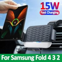 Fold Screen 15W Car Wireless Charger Dual Coil Phone Holder For Samsung Galaxy Z Fold 4 3 2 Iphone 14 13 Pro Max Fast Charging