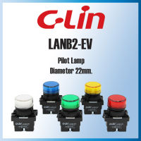 LANB2-EV ไฟล็อตแล้มป์ Pilot Lamp รู22mm. ไฟ 24VAC/DC และ 220VAC/DC "C-LIN"