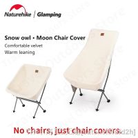 hyfvbu∋  Naturehike Cashmere Cover Soft Accessories Outdoor Camping Warm Cover【No Chairs】