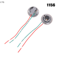 LTG หลอดไฟรถยนต์1ชิ้น Socket 1156 1157 BA15S BAY15D ไฟเบรคอะแดปเตอร์หลอดไฟ SOCKET Car SOCKET